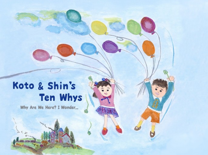 Koto & Shin's Ten Whys    Why Are We Here? I Wonder... - あいのしんこと舎