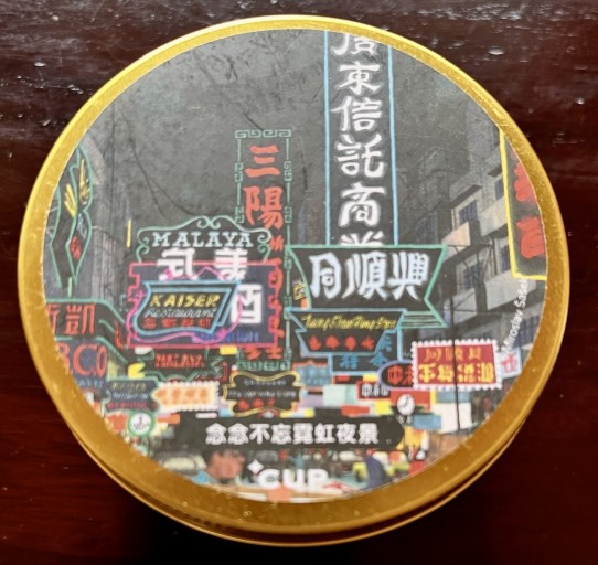 This is Hong Kong Jigsaw Puzzle - 香港書房