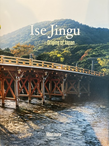 Ise Jingu and the Origins of Japan - 神楽サロン
