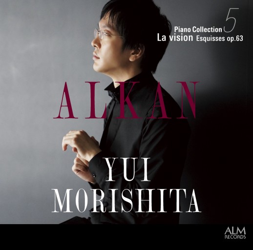 ALKAN YUI MORISHITA ピアノコレクション5 - CDL
