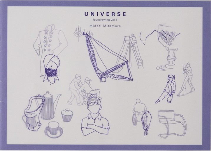 UNIVERSE  foundrawing  vol.1 - カワイイの本棚