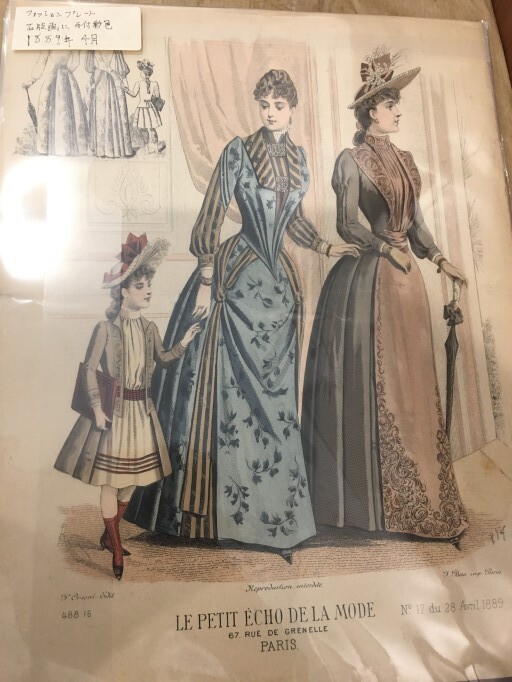 ファッションプレート(1889年） - フネートル・KY