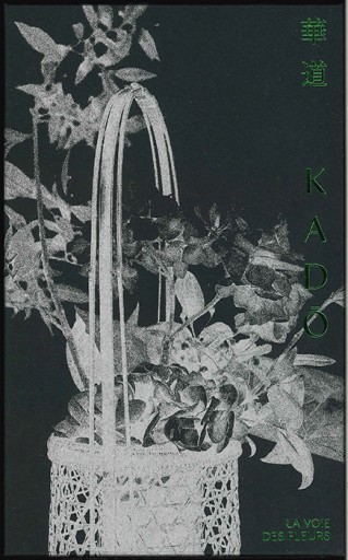 Kadō: La Voie des Fleurs - しるしブックス
