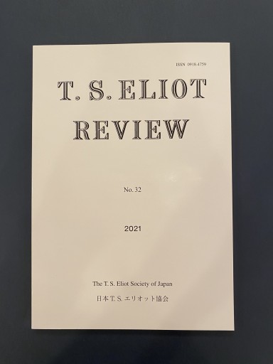 T.S.Eliot Review 2021 - 阿部 公彦の本棚