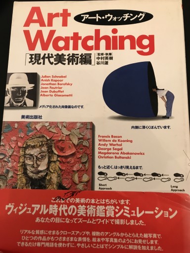 雨氣 uqui 現代美術 アート コラージュ オブジェ 作家 漂着-