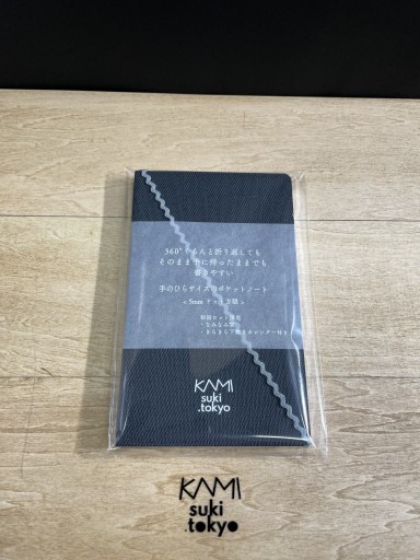 ポケットノート (ブラック) / PKT-bk - カミスキトーキョー
