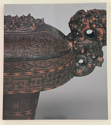 特別展 曽侯乙墓 1992 - 古美術 漢和堂