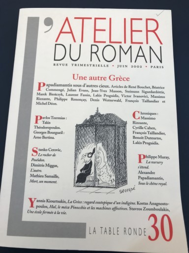 Atelier du Roman N 30（Papadiamantis） - 鹿島 茂の本棚