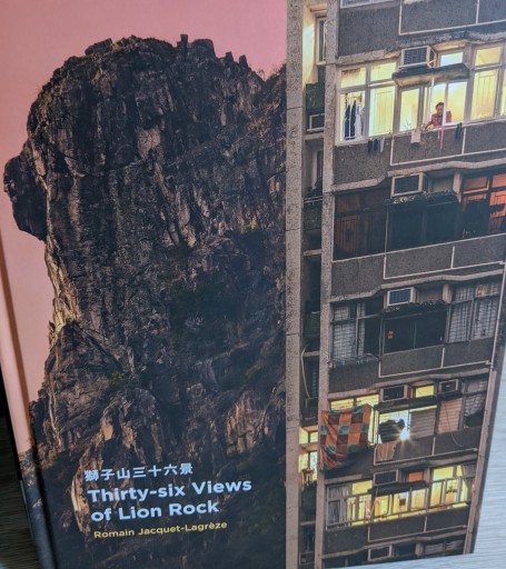 Thirty Six Views of Lion Rock - ミニ香港書店