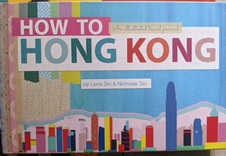 How to Hong Kong - ミニ香港書店