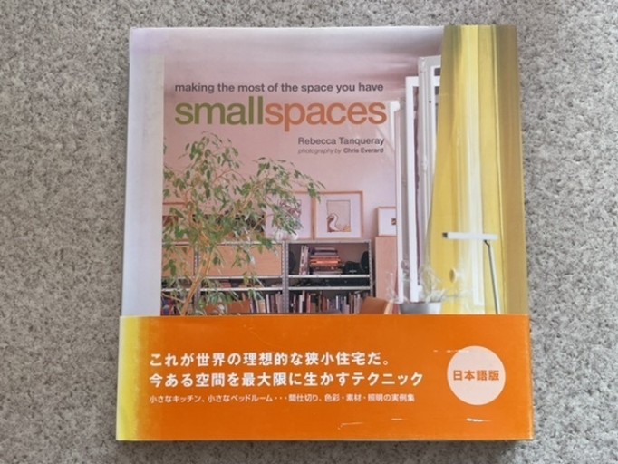smallspaces - Pearl Gray Time