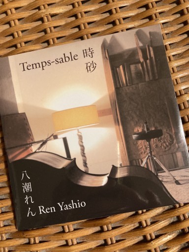 Temps-sable 時砂（詩の朗読CD） - Bibliothèque de Goult