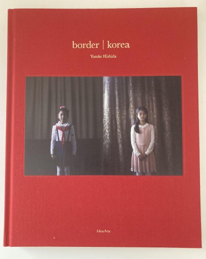 border | korea - スピカブックス