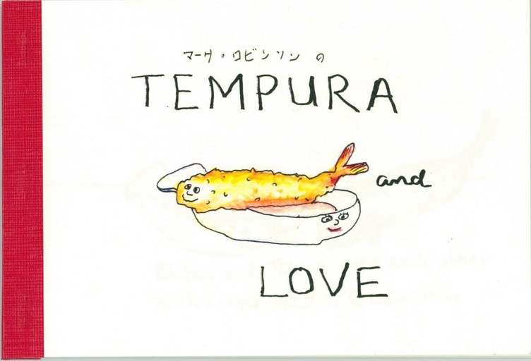 TEMPURA and LOVE - 千倉真理