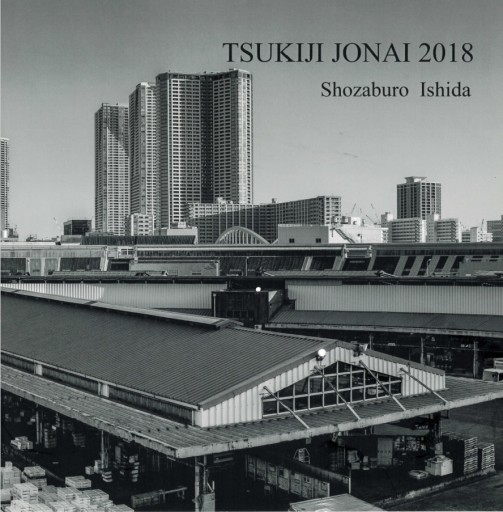 TSUKUJI JONAI 2018 - IG Photo Gallery