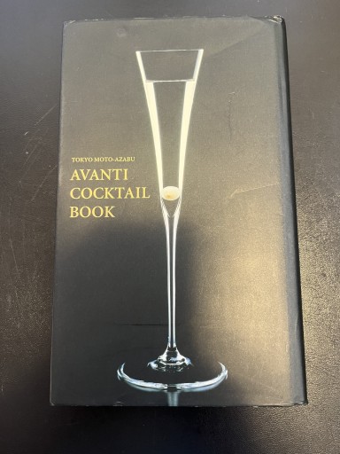AVANTI COCKTAIL BOOK - BOOKSスタンス