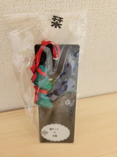 クリスマスブーツ栞 - 篠ちゃんの本棚