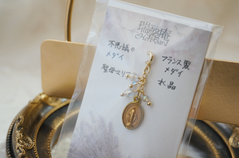 No.16 ミニチャーム「不思議のメダイ」輝雨仕様 - イリスカーラ -瑞馨庵 & 星紡舎-