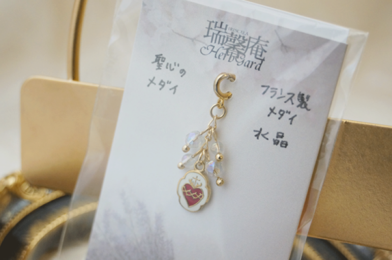No.20 ミニチャーム「聖心」輝雨仕様 - イリスカーラ -瑞馨庵 & 星紡舎-