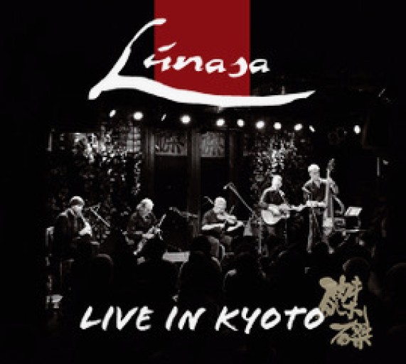 Lunasa - LIVE IN KYOTO - ケルト書房