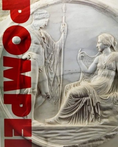 【古書】図録 / ポンペイ展 世界遺産古代ローマ文明の奇跡 - greek-bronze.com