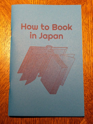 How to book in Japan - 保坂商店