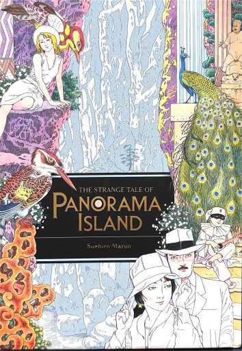The Strange Tale of Panorama Island - 高山 宏の本棚