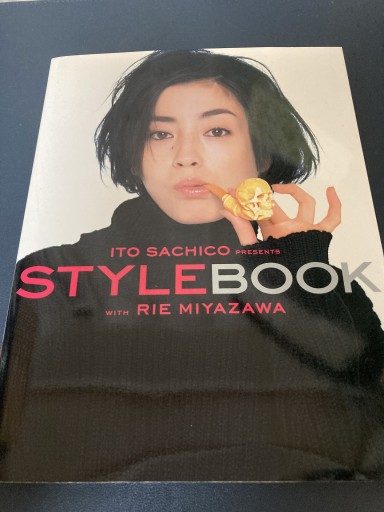 STYLE BOOK with MIYAZAWA RIE（絶版） - 丶山書房（ちゅざんしょぼう）
