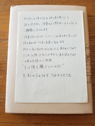 増田啓子セレクション10 - ますく堂なまけもの叢書【古書部】