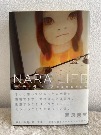 NARA LIFE / ナラ・ライフ 奈良美智の日々 - 青熊書店