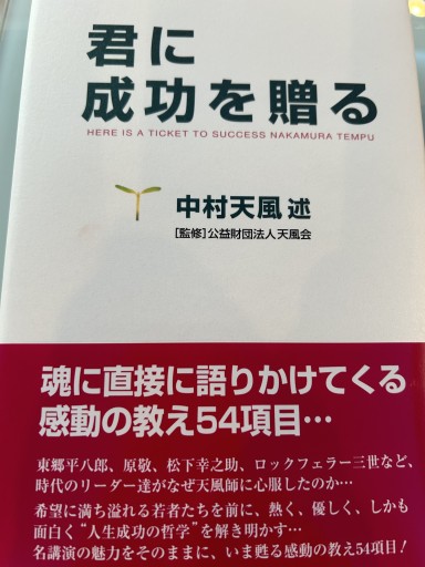 君に成功を贈る - 【L】米国株投資実践日記_エル