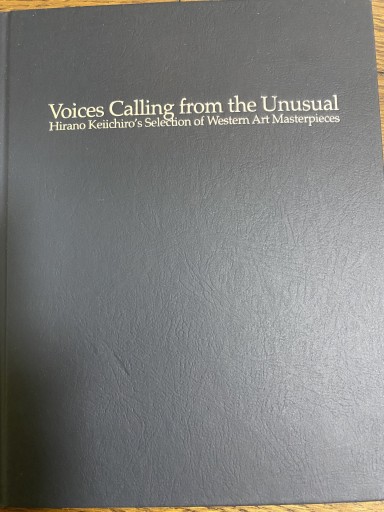 Voices calling from Unusual - 月の岬文庫