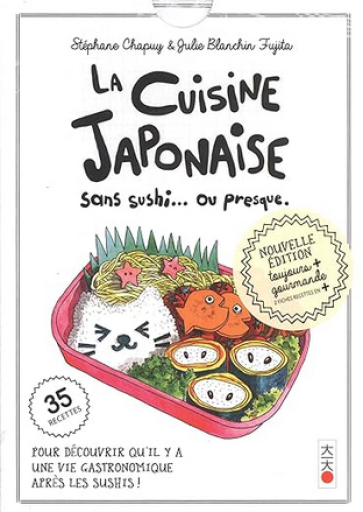 料理本「La cuisine sans sushi... ou presque 」 - メゾン・プティ・ルナール / MAISON PETIT RENARD