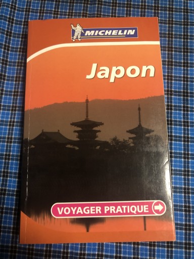 Michelin Japon. Voyager Pratique（Michelin-Gruene Reisefuehrer） - 鹿島茂RIVE GAUCHE書店