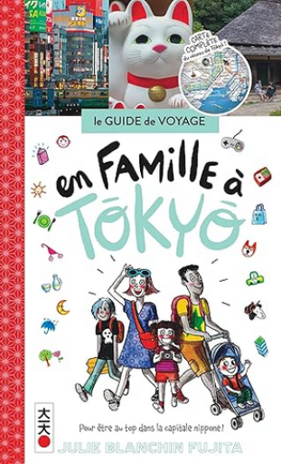 旅行ガイド「En famille à Tokyo」 - メゾン・プティ・ルナール / MAISON PETIT RENARD