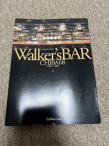 Waⅼker'sBAR CHIBA68 千葉のバー68店 - BOOKSスタンス