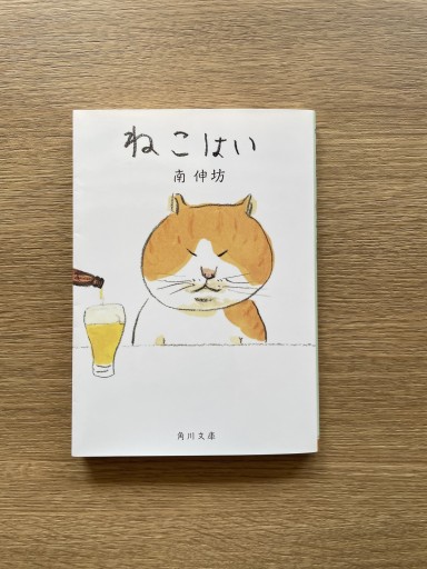 ねこはい - 司書ねこ選 REN's  BOOK SHOP