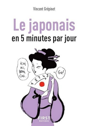 教材「Petit Livre de - Le Japonais en 5 minutes par jour」 - メゾン・プティ・ルナール / MAISON PETIT RENARD