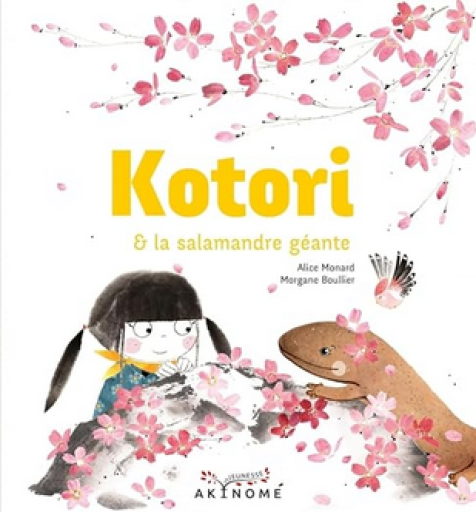 絵本「Kotori et la salamandre géante」 - メゾン・プティ・ルナール / MAISON PETIT RENARD