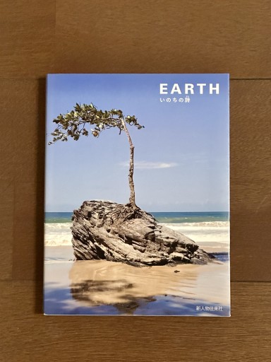 EARTH - book  S