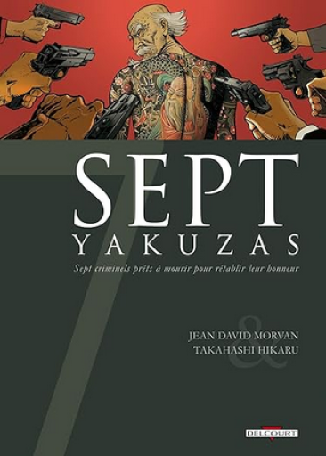 バンドデシネ「7 Yakuzas」 - メゾン・プティ・ルナール / MAISON PETIT RENARD