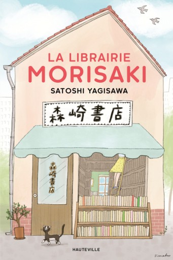 La librairie Morisaki - Books Kinokuniya Tokyo