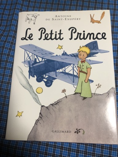 Le petit prince - 鹿島茂RIVE GAUCHE書店