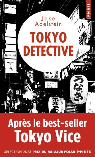 Tokyo detective - Books Kinokuniya Tokyo