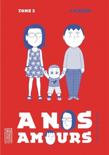 A nos amours - Tome 3 - Books Kinokuniya Tokyo