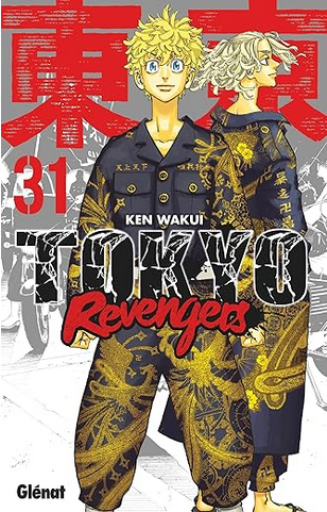 仏訳漫画「 Tokyo revengers Tome 31 」東京卍リベンジャーズ - メゾン・プティ・ルナール / MAISON PETIT RENARD