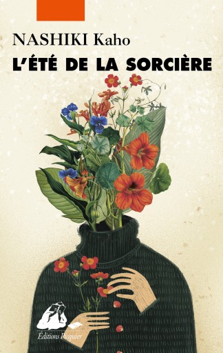 L'été de la sorcière - Books Kinokuniya Tokyo