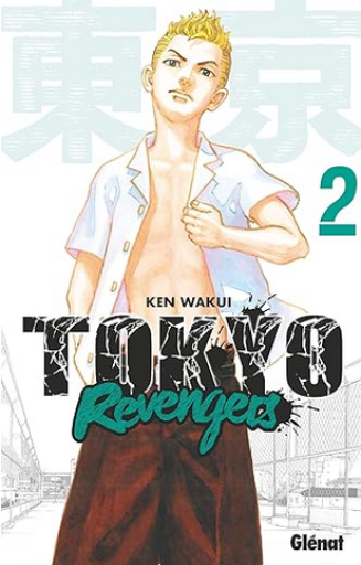 仏訳漫画「 Tokyo revengers Tome 2 」東京卍リベンジャーズ - メゾン・プティ・ルナール / MAISON PETIT RENARD