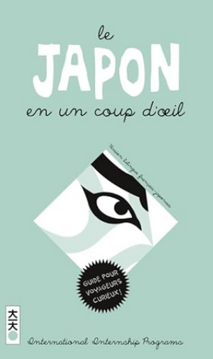 旅行ガイド「Le Japon en un coup d'oeil（5è édition）」 - メゾン・プティ・ルナール / MAISON PETIT RENARD