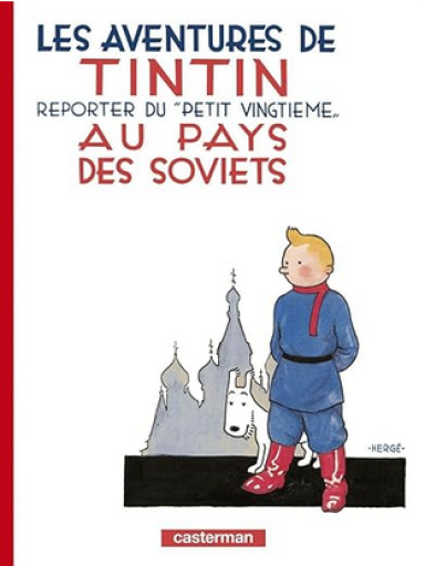 バンドデシネ「Les aventures de Tintin Tome 1」 - メゾン・プティ・ルナール / MAISON PETIT RENARD